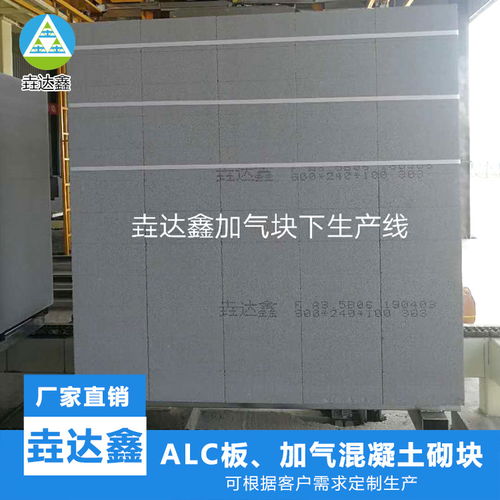 河南垚達鑫新型建材 加氣混凝土砌塊價格與應用——以駐馬店為例